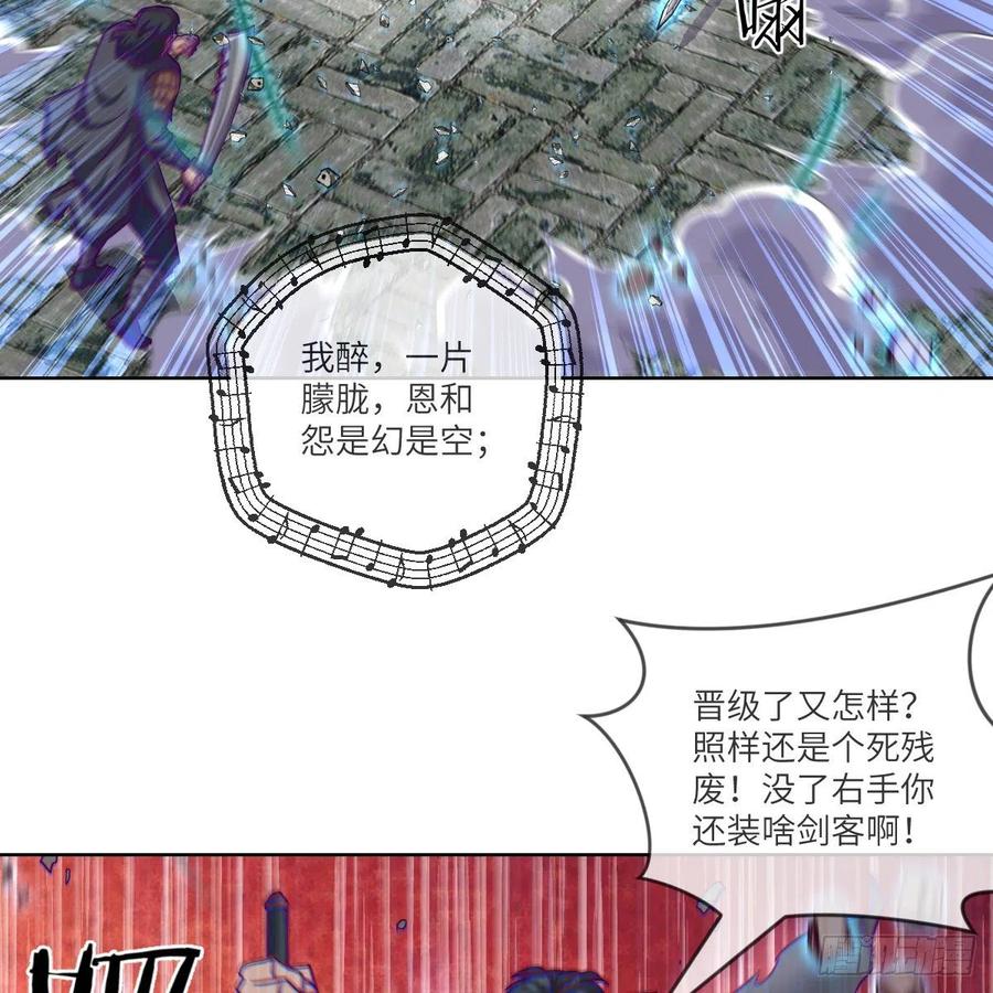 三天不打上房揭瓦(1/2)-第124话