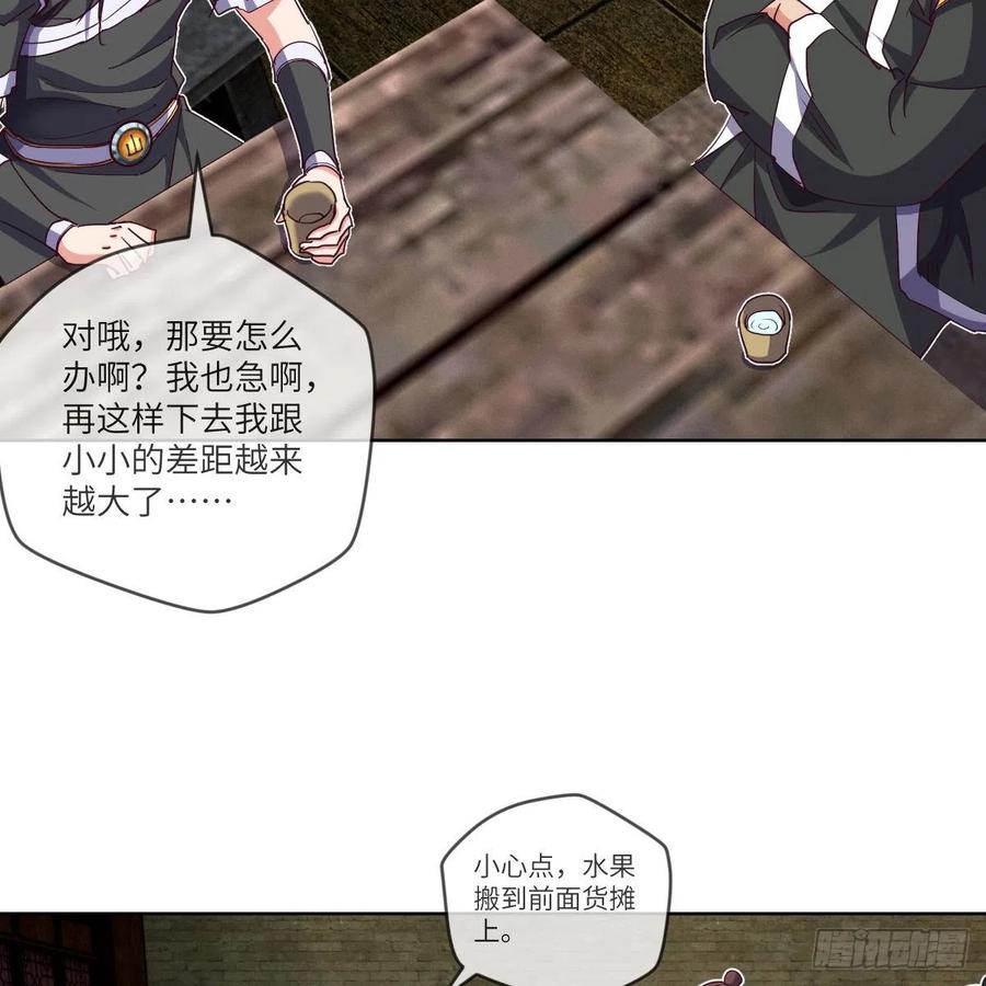 三天不打上房揭瓦(1/2)-第124话
