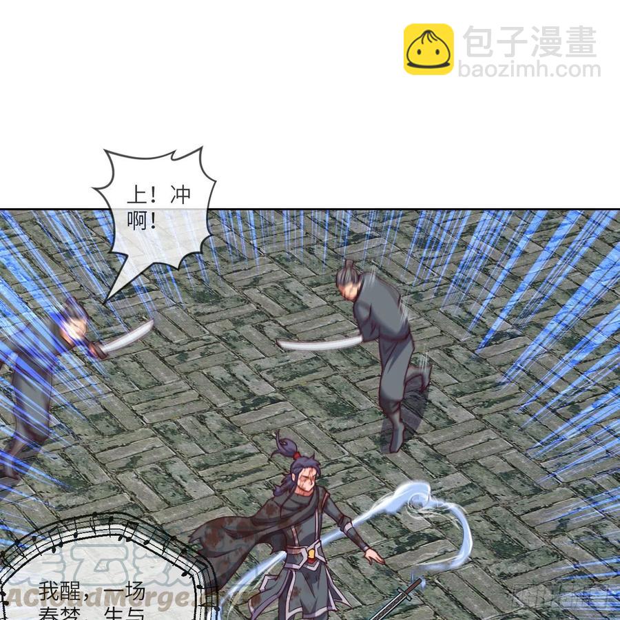 三天不打上房揭瓦(1/2)-第124话