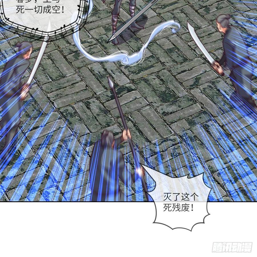 三天不打上房揭瓦(1/2)-第124话