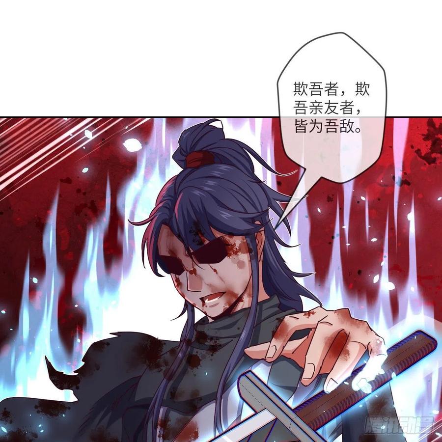 三天不打上房揭瓦(1/2)-第124话