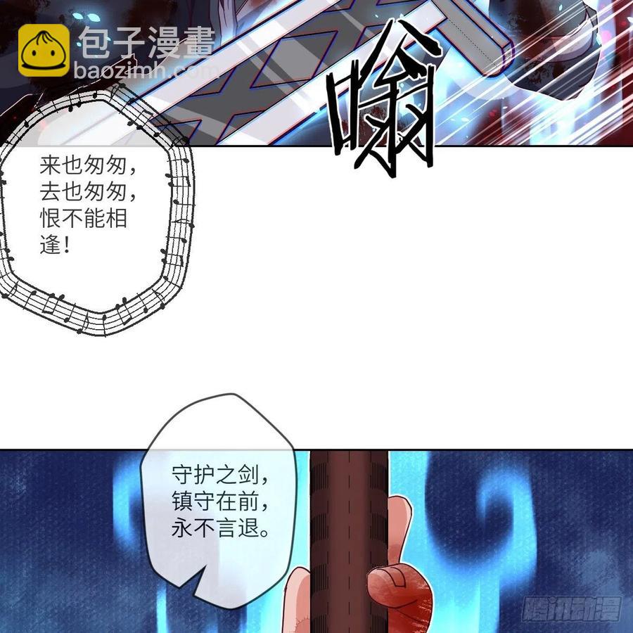 三天不打上房揭瓦(1/2)-第124话