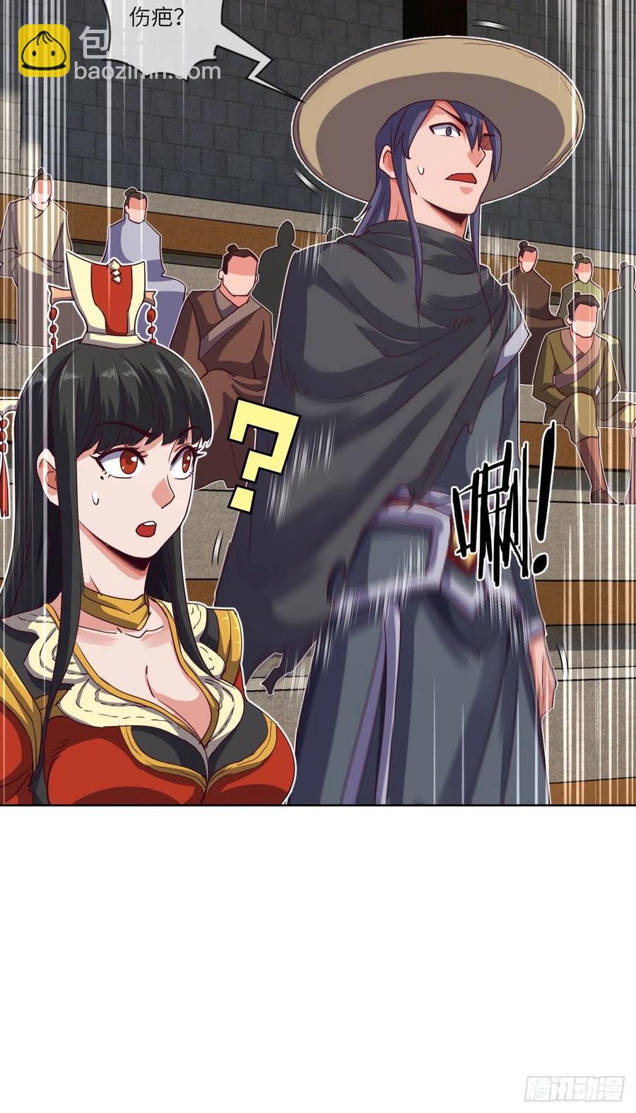 天九就是二皇子(1/2)-第126话