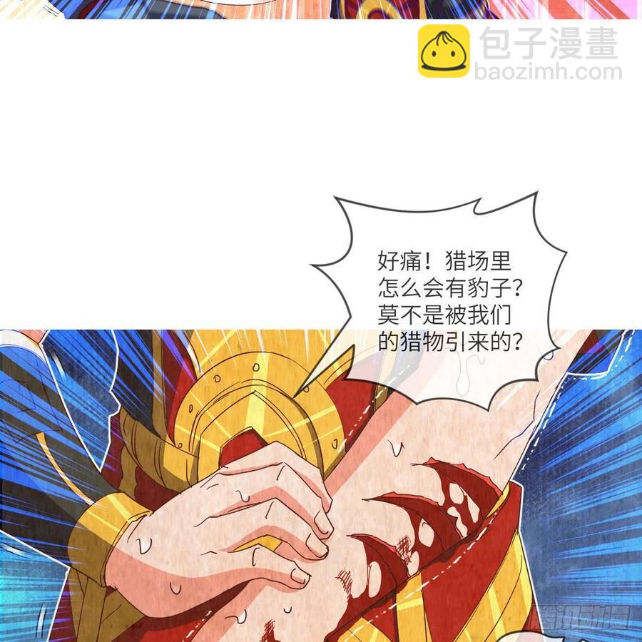 天九就是二皇子(1/2)-第126话
