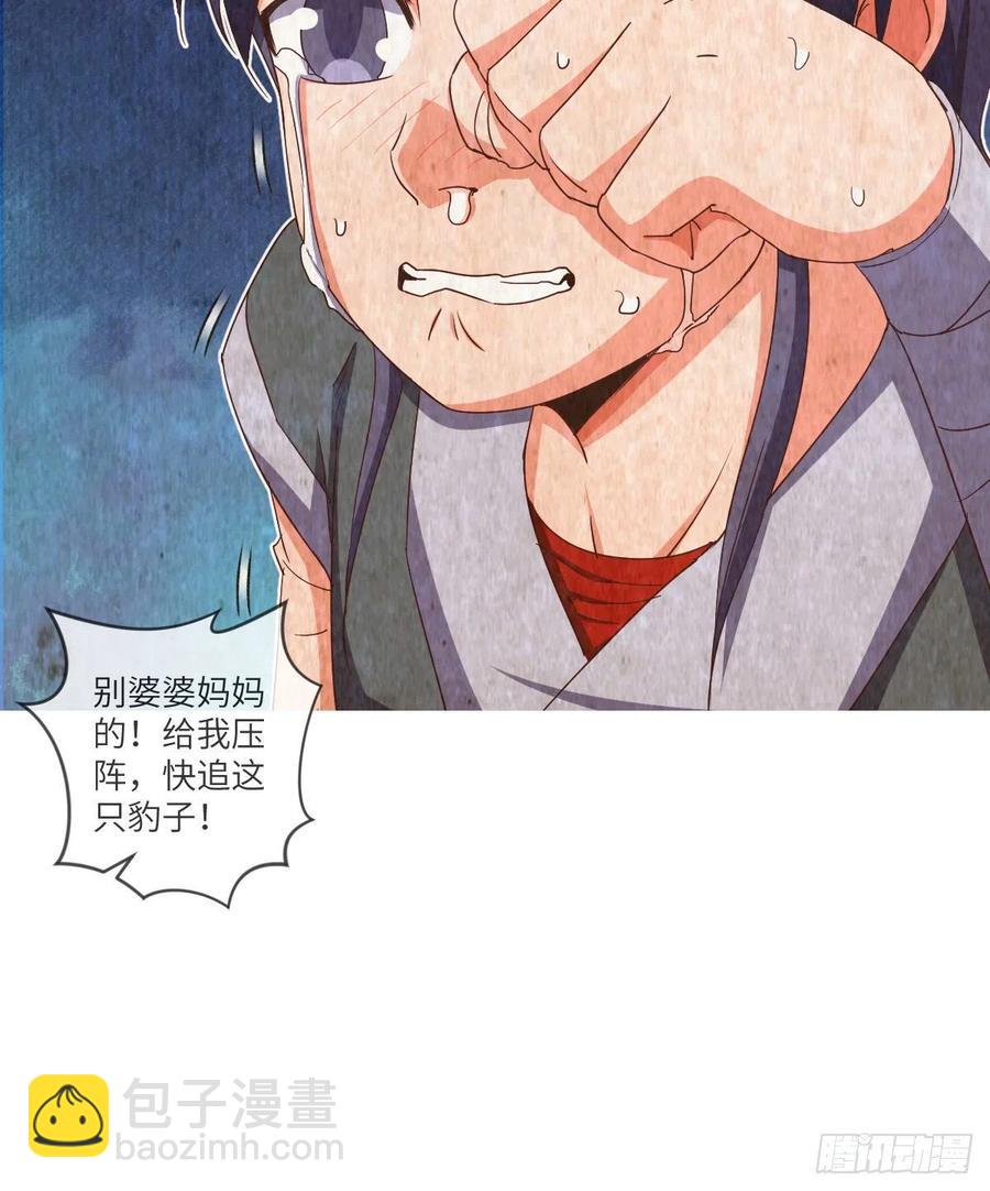 天九就是二皇子(1/2)-第126话