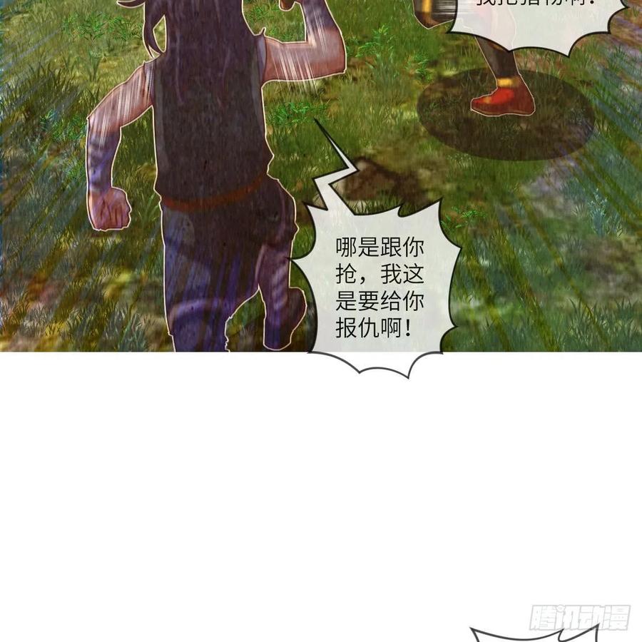 天九就是二皇子(1/2)-第126话