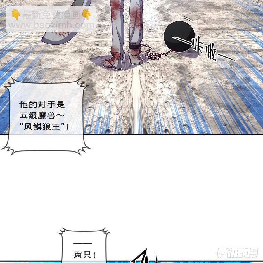 天九就是二皇子(1/2)-第126话