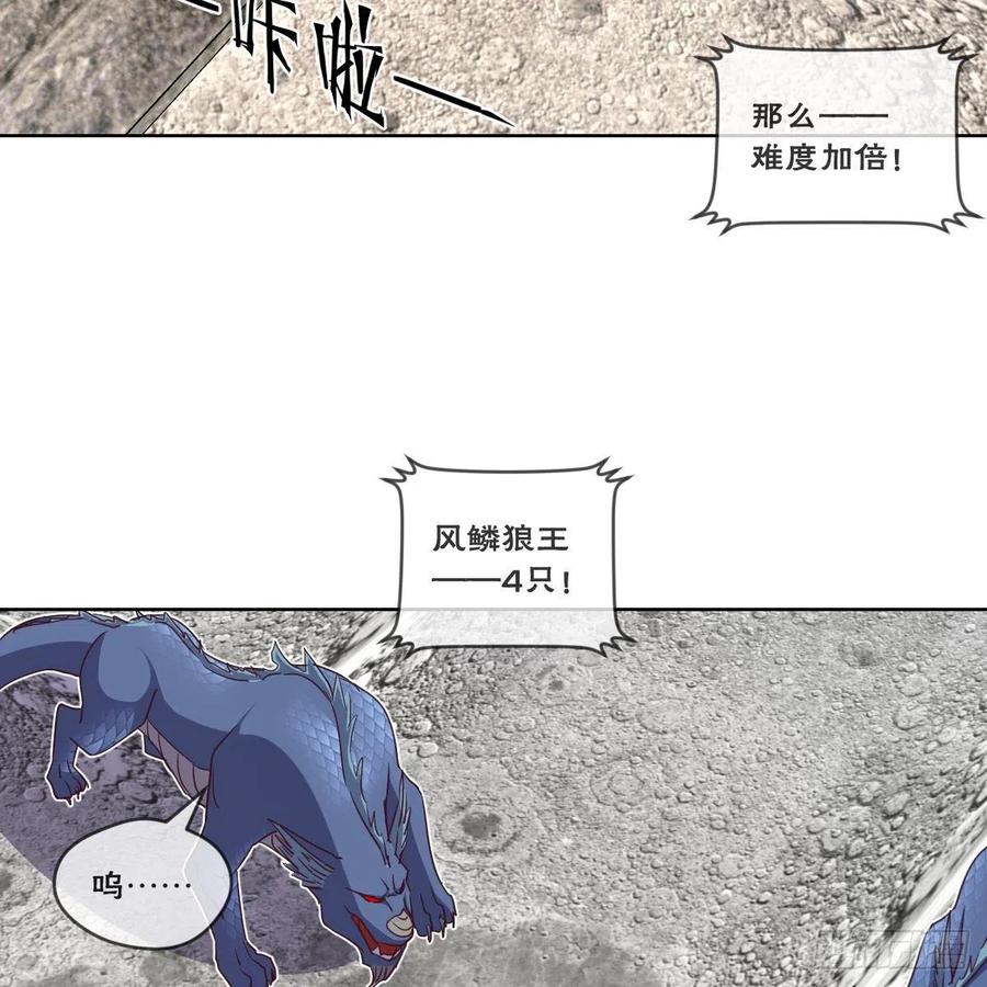 天九就是二皇子(1/2)-第126话