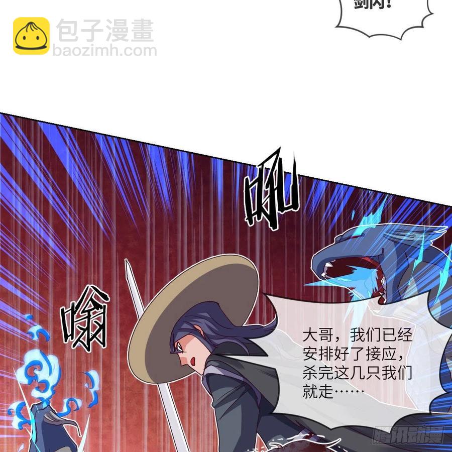天九就是二皇子(1/2)-第126话