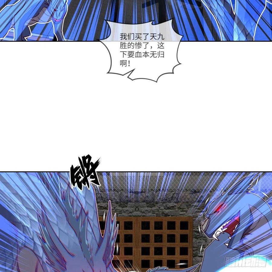 天九就是二皇子(1/2)-第126话