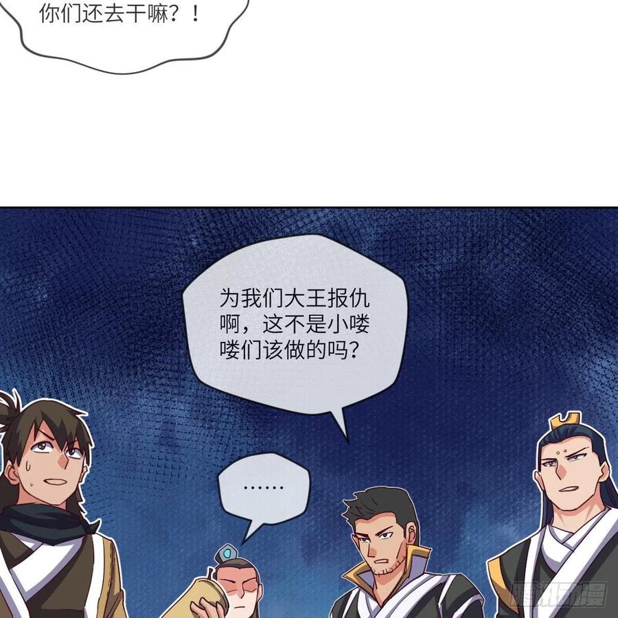 无敌金身小成(1/2)-第128话