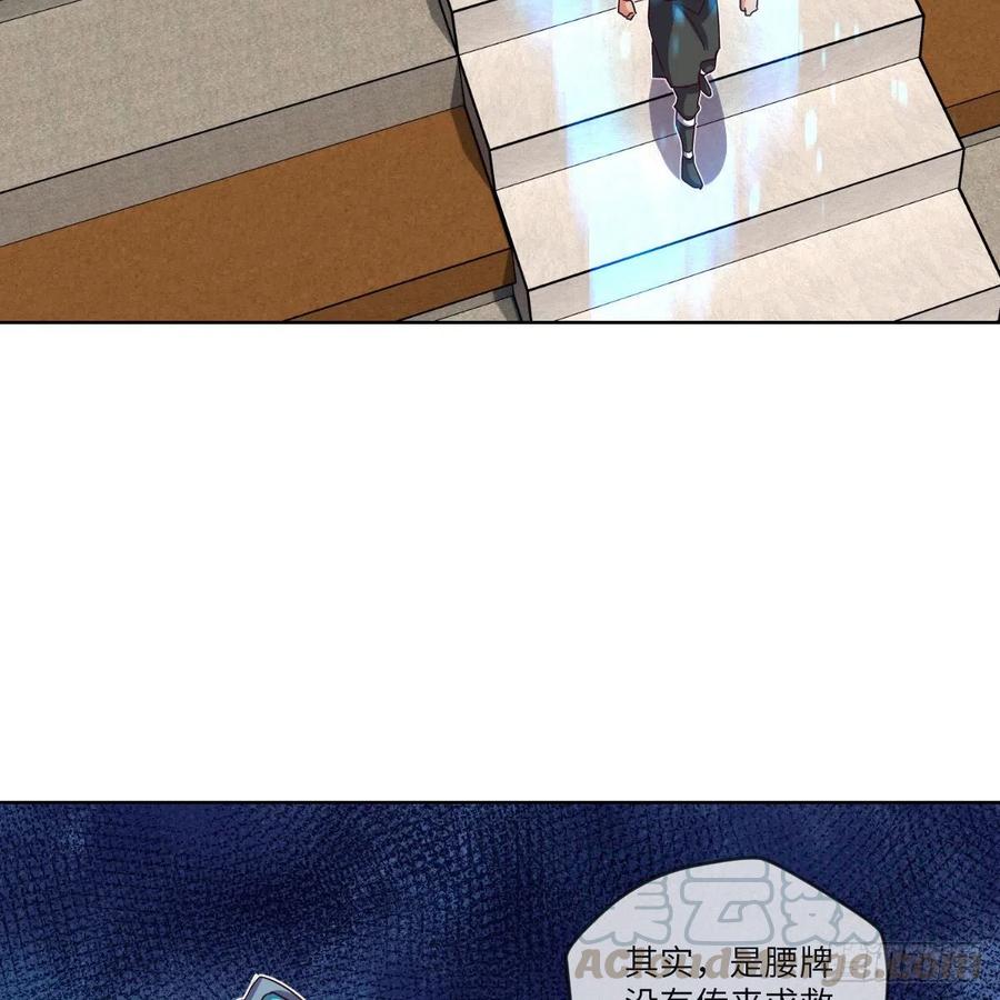 无敌金身小成(1/2)-第128话