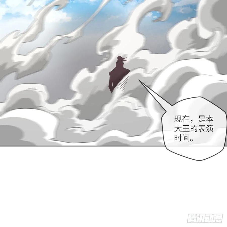 无敌金身小成(1/2)-第128话
