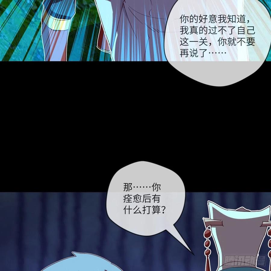 我想加入大王山(1/2)-第130话