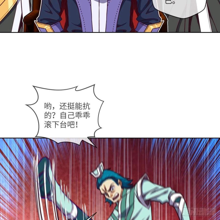 我想成为一座&ldquo;山&rdquo;(1/2)-第132话