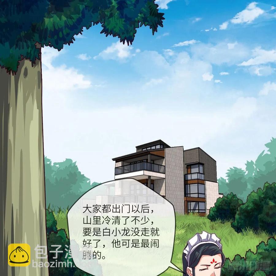我想成为一座&ldquo;山&rdquo;(1/2)-第132话