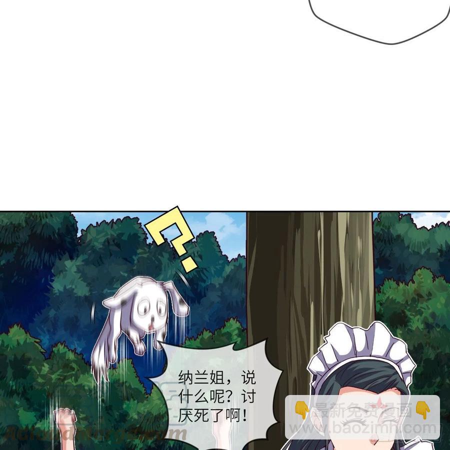 我想成为一座&ldquo;山&rdquo;(1/2)-第132话