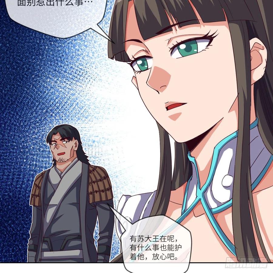 我想成为一座&ldquo;山&rdquo;(1/2)-第132话