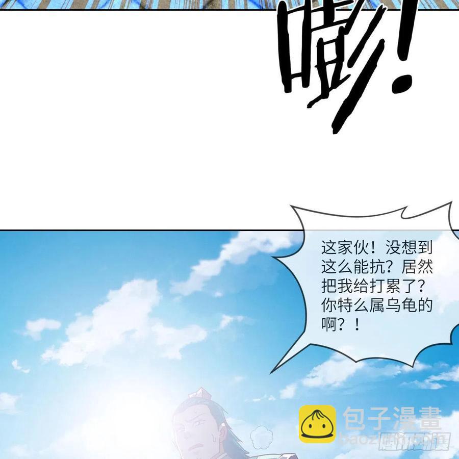 我想成为一座&ldquo;山&rdquo;(1/2)-第132话