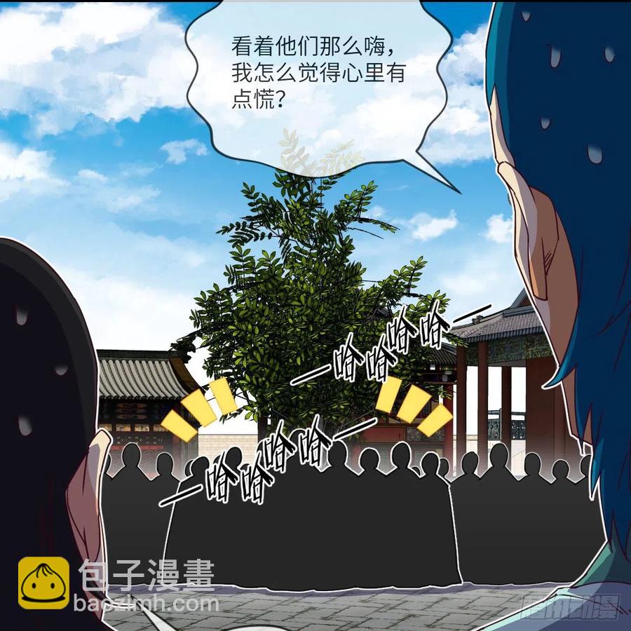 这下就没得玩儿了！(1/2)-第134话