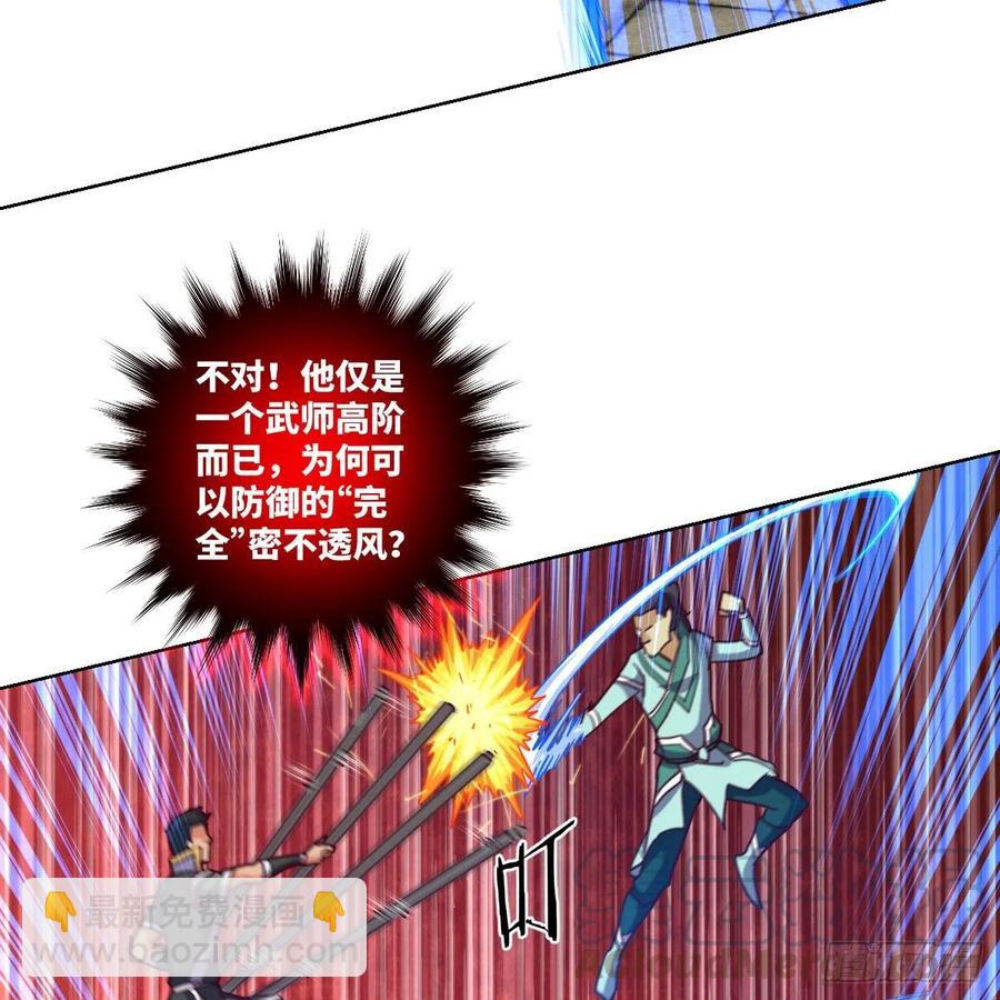 这下就没得玩儿了！(1/2)-第134话
