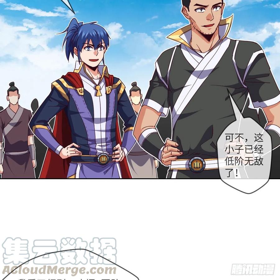 这下就没得玩儿了！(1/2)-第134话