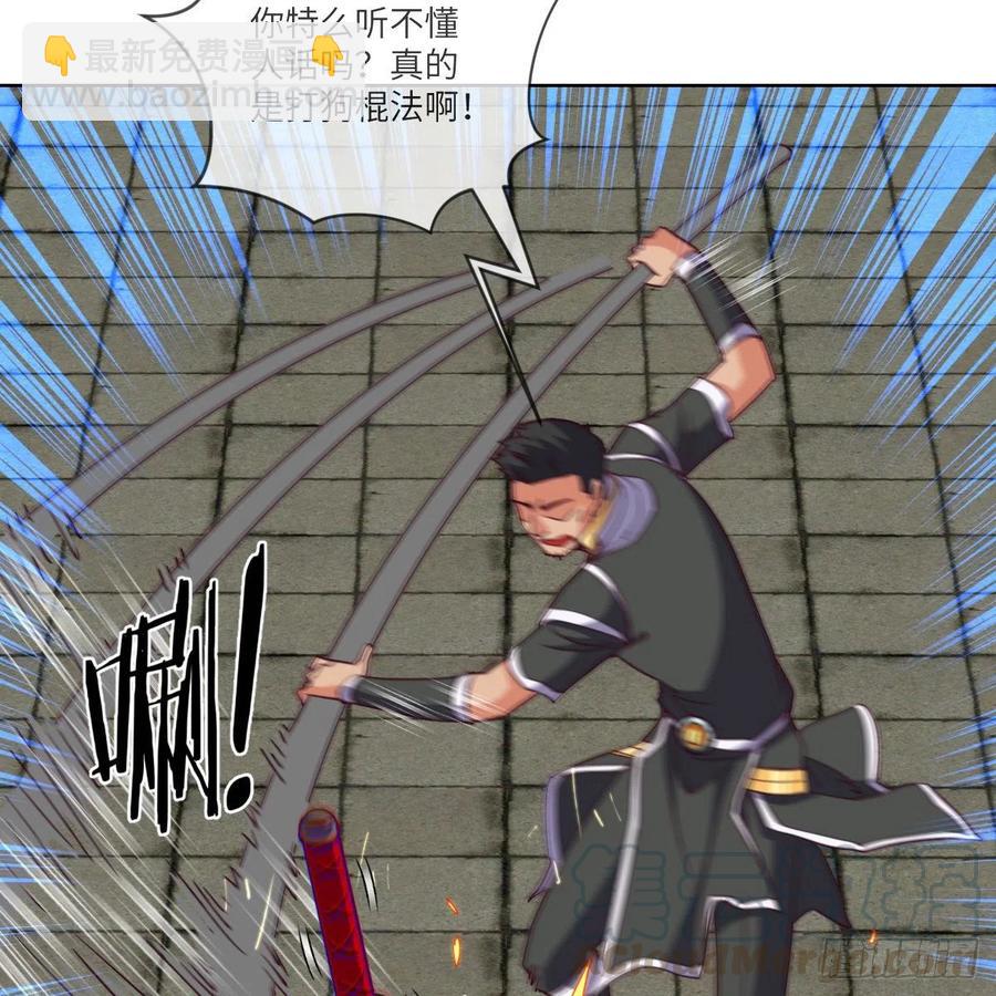 这下就没得玩儿了！(1/2)-第134话