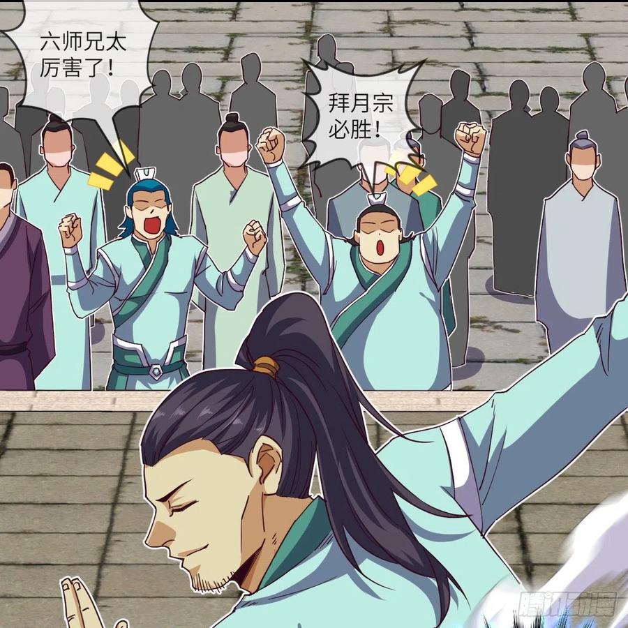 这下就没得玩儿了！(1/2)-第134话