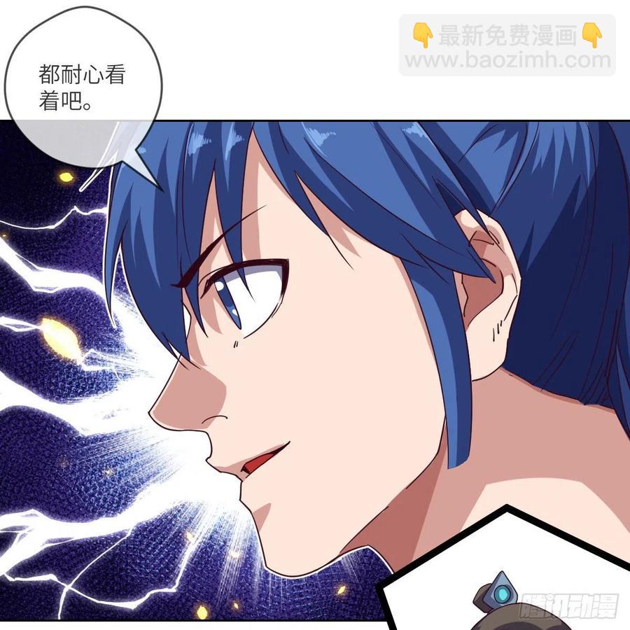 这下就没得玩儿了！(1/2)-第134话