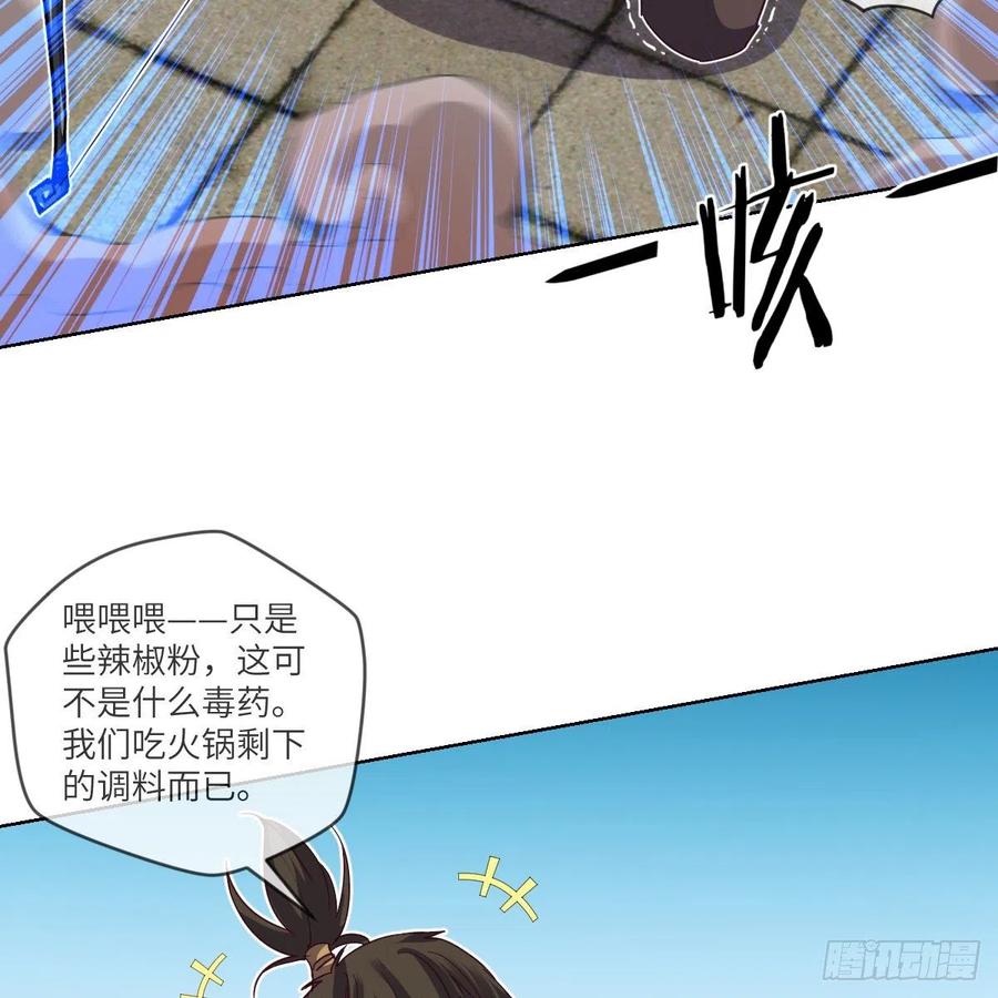 &ldquo;核&rdquo;威慑(1/2)-第136话