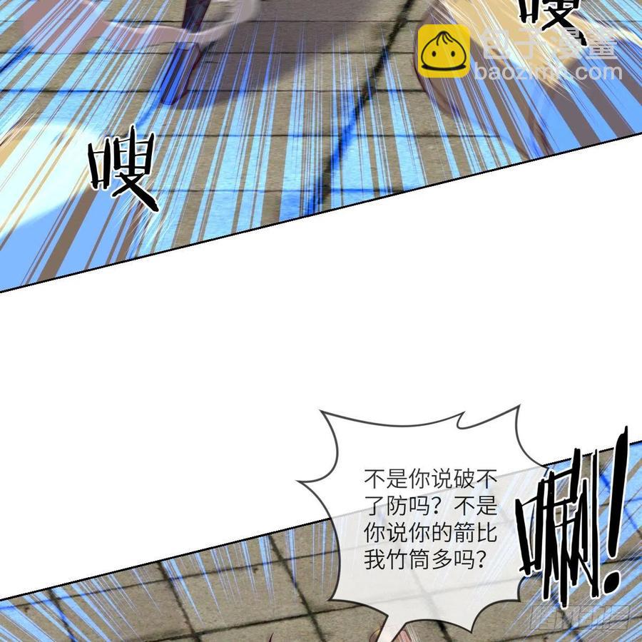 &ldquo;核&rdquo;威慑(1/2)-第136话