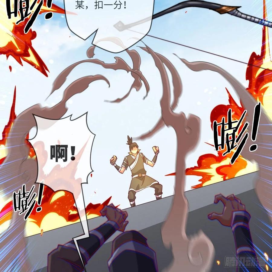 &ldquo;核&rdquo;威慑(1/2)-第136话