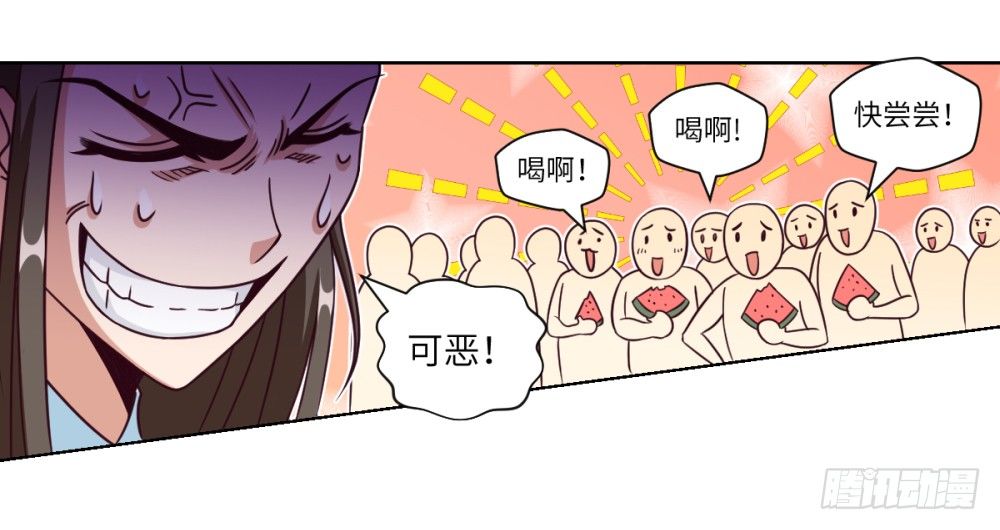 第15话 我抢了就跑！-第16话
