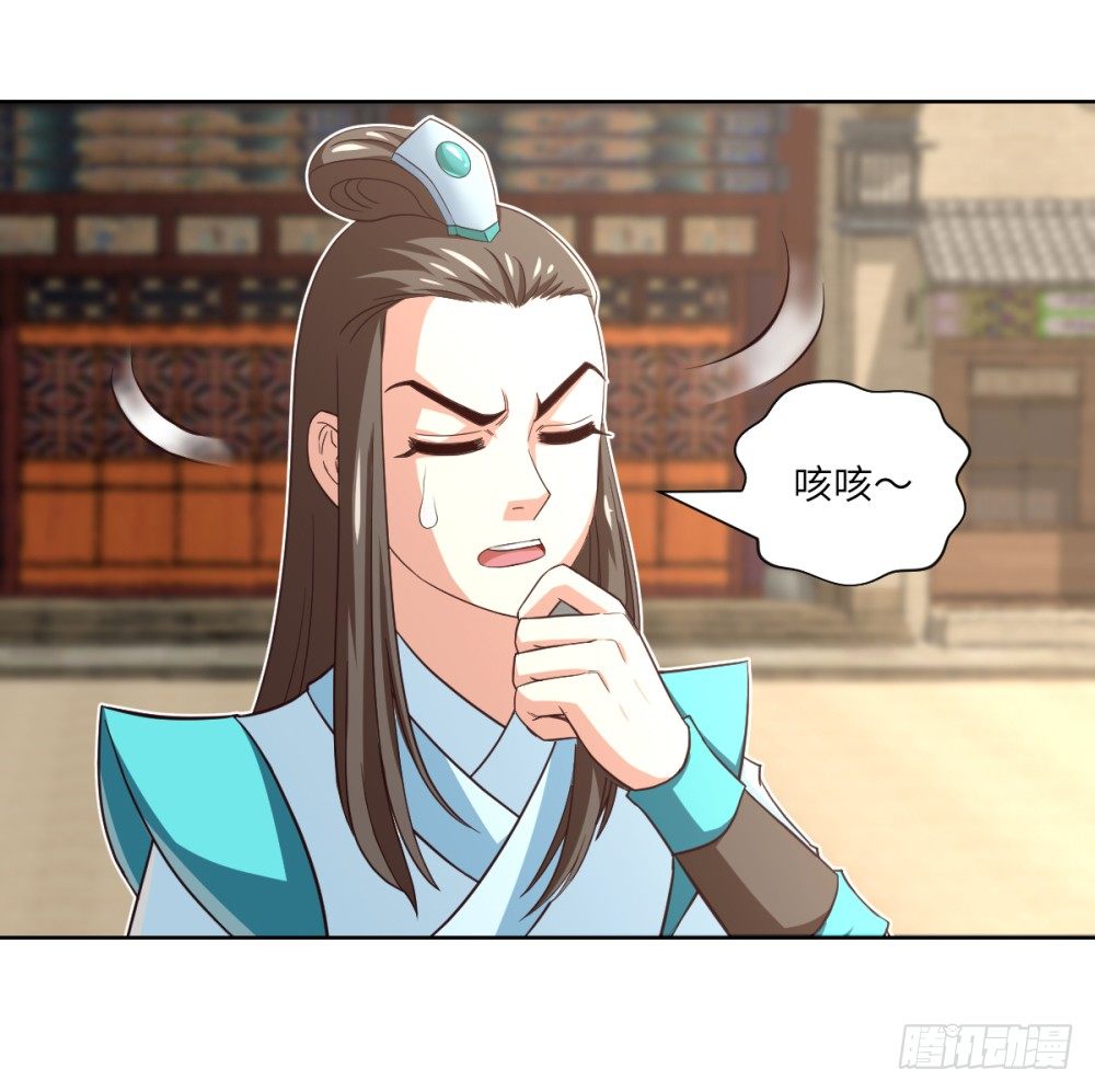 第15话 我抢了就跑！-第16话