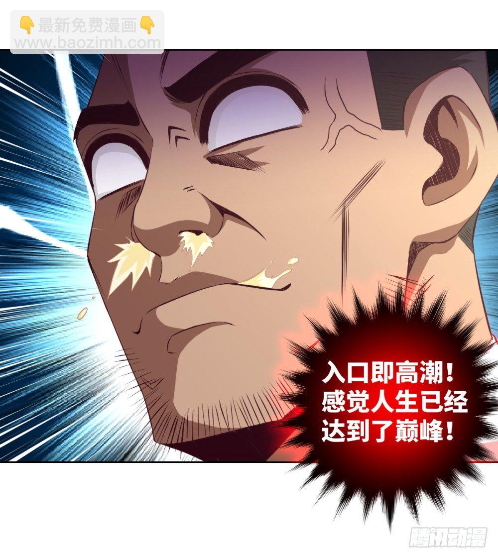 第15话 我抢了就跑！-第16话