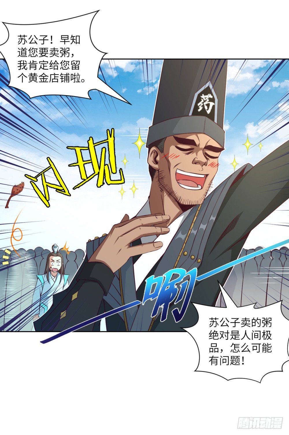 第15话 我抢了就跑！-第16话