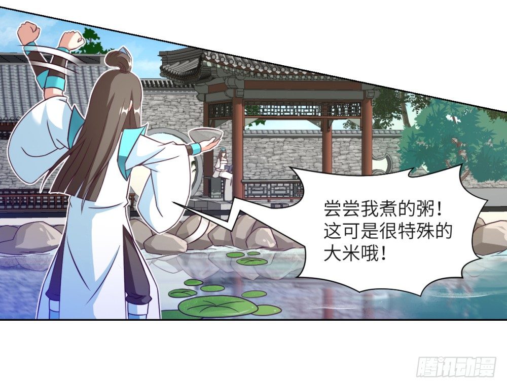 第15话 我抢了就跑！-第16话
