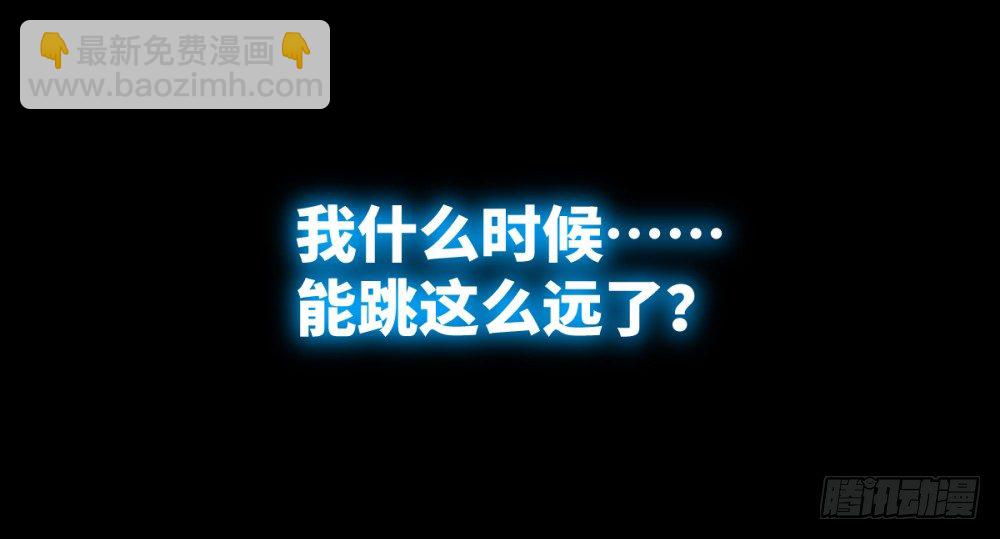 第15话 我抢了就跑！-第16话