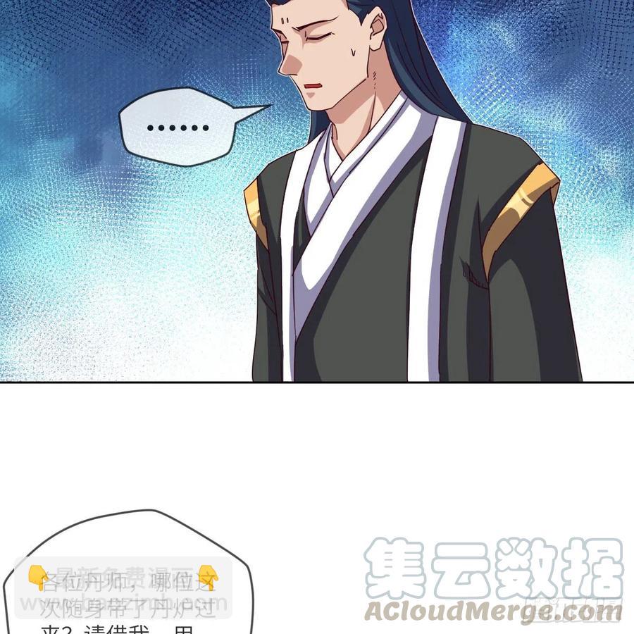 我不装了，我摊牌了(1/2)-第138话