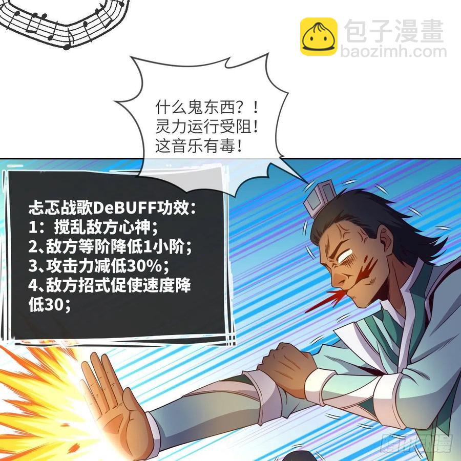 大王山之惊叹！(1/2)-第140话