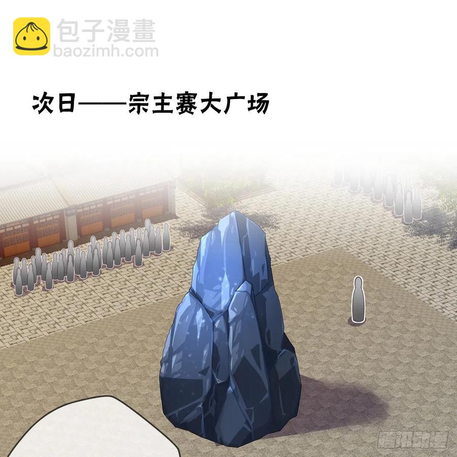 大王山之惊叹！(1/2)-第140话