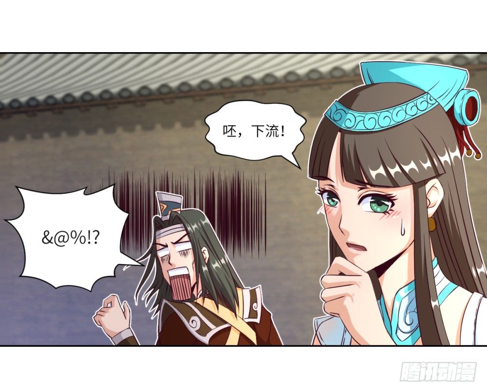 第17话 普通种田技-第18话