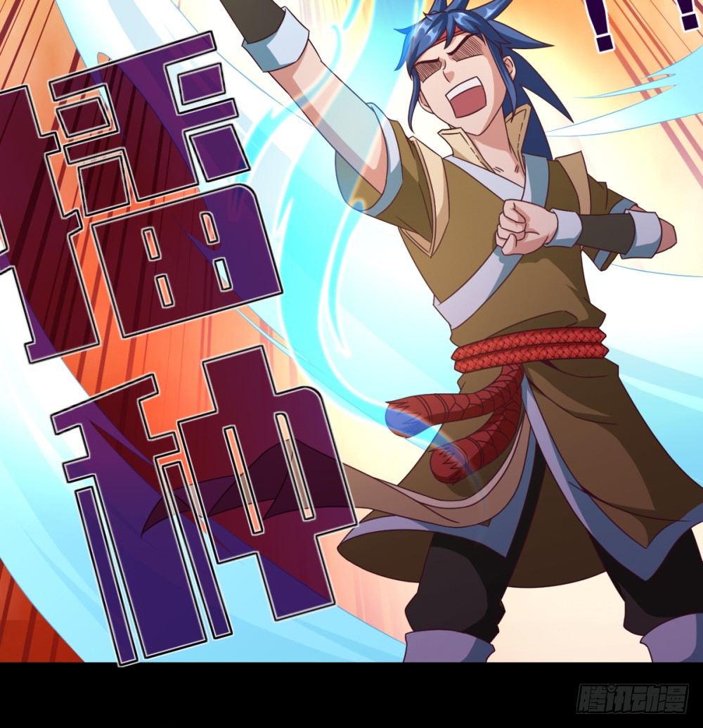 第17话 普通种田技-第18话