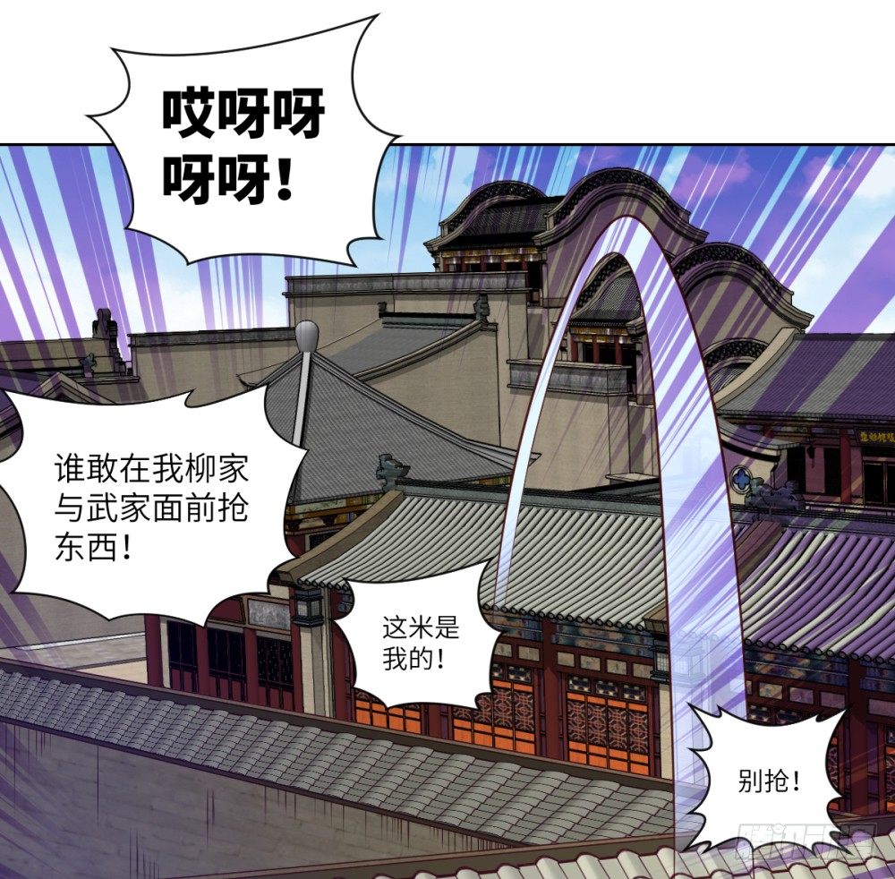 第19话 大哥，哪儿学的戏啊？-第20话