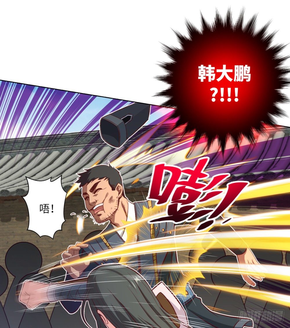 第19话 大哥，哪儿学的戏啊？-第20话