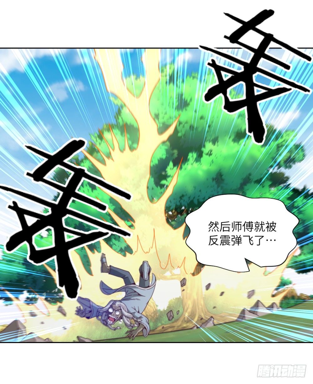 第19话 大哥，哪儿学的戏啊？-第20话