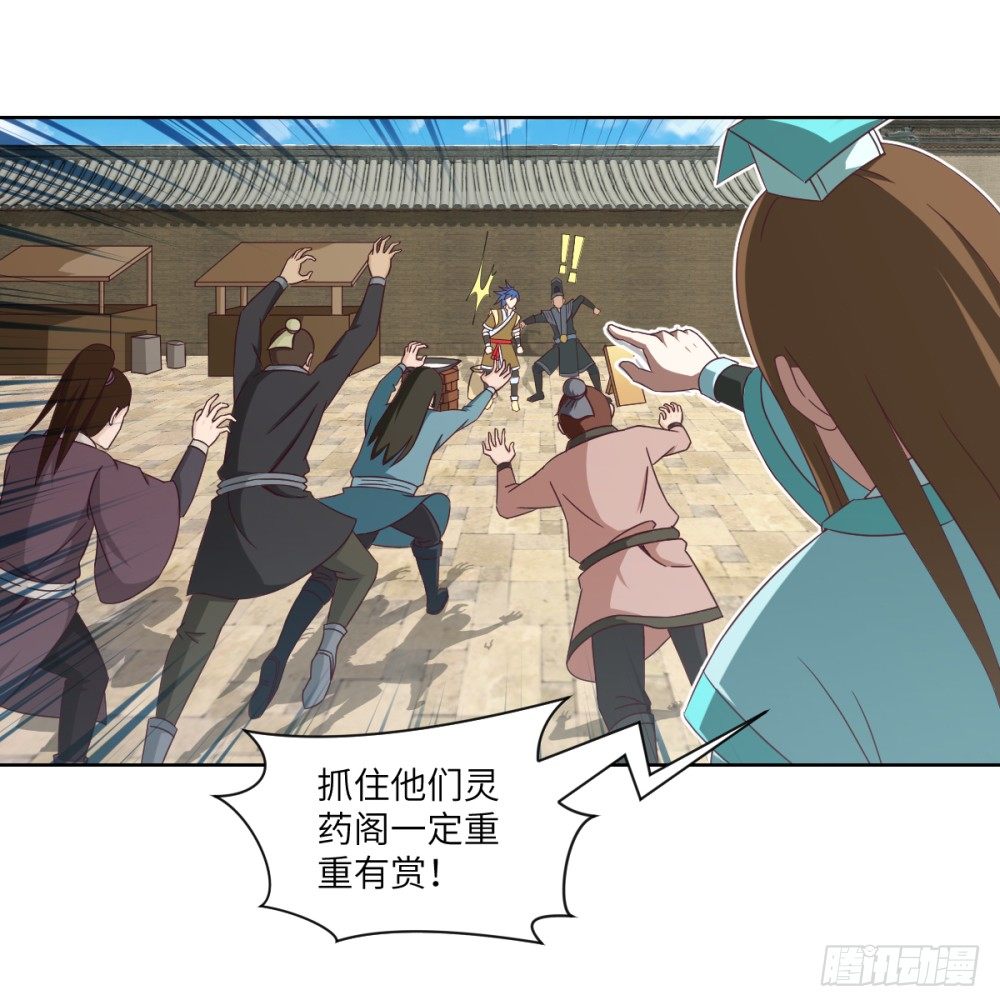第19话 大哥，哪儿学的戏啊？-第20话