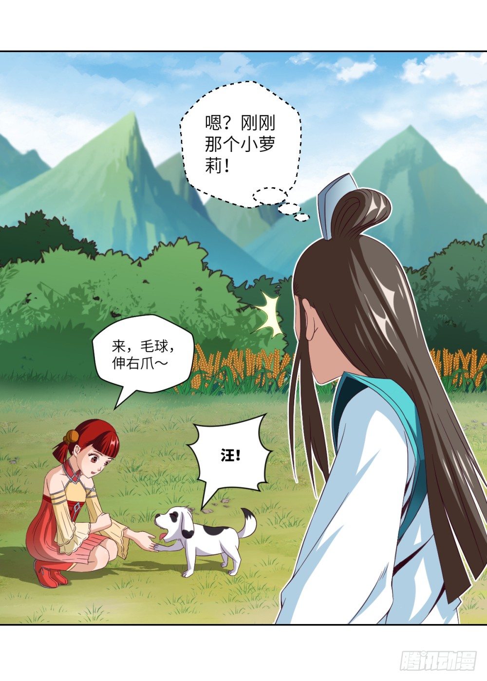 第21话 奔跑吧!白小龙-第22话