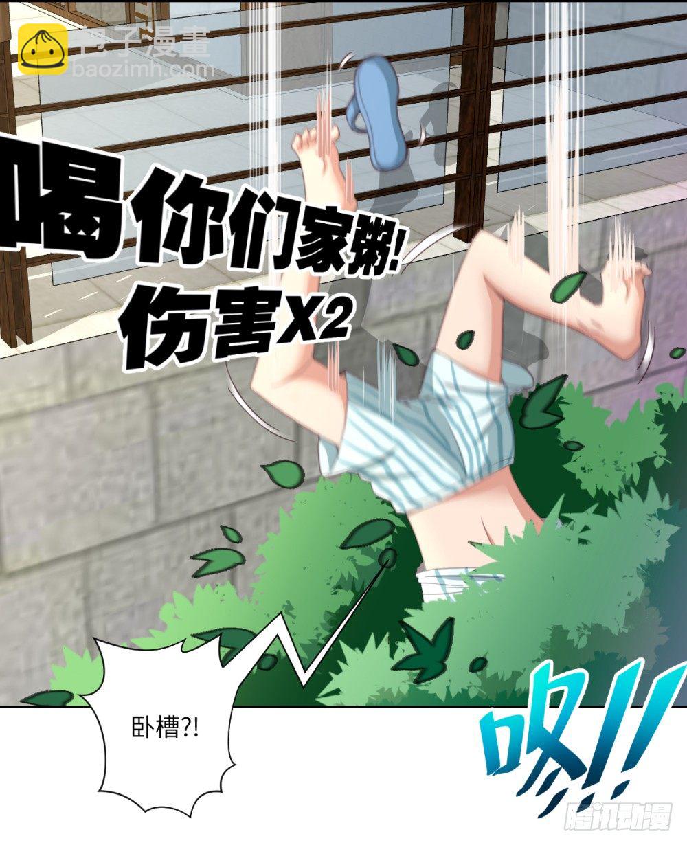 第24话 浪过头了~重伤!-第26话