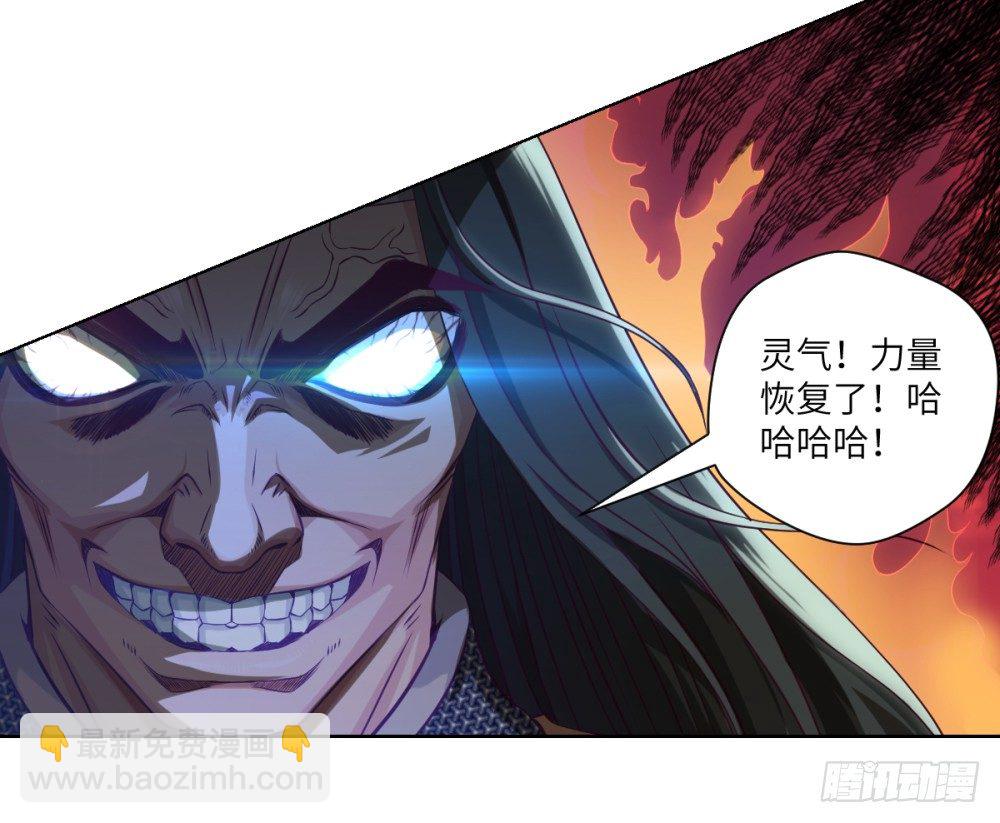 第24话 浪过头了~重伤!-第26话
